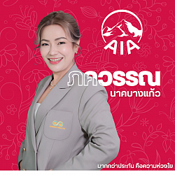 ภควรรณ