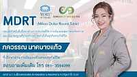 ทดสอบ